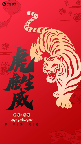 中国风手机壁纸图片素材-中国风手机壁纸模板在线设计制作-千库编辑