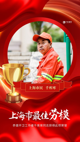 城市道路榜样图片-素材-模板在线设计制作-千库编辑