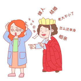 女生被催婚还不找对象春节卡通表情包