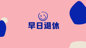 电脑壁纸 动漫图片-素材-模板在线设计制作-千库编辑