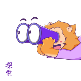 小狮子可爱望远镜漫画表情包卡通插画