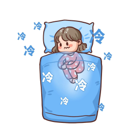 冬天睡觉怕冷表情包卡通插画
