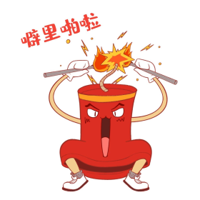 噼里啪啦新年拟人物品点爆竹漫画表情包