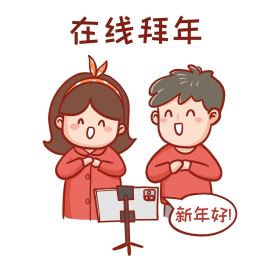 疫情防控在线拜年创意卡通表情包