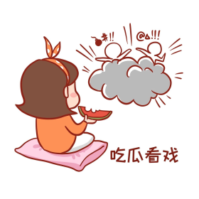 吃瓜群众表情包图片素材-吃瓜群众表情包模板在线设计制作-千库编辑