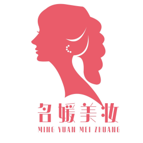 名媛美妆女人头像红粉色简约logo字体设计