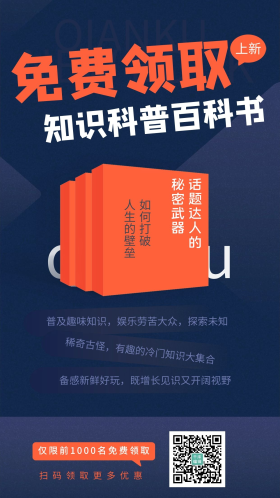 书单推荐新书上架手机海报蓝色简约背景