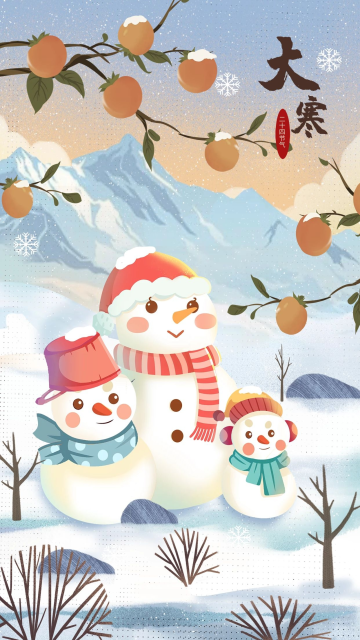 大寒冬天寒冷可爱雪人雪地下雪柿子雪山插画海报