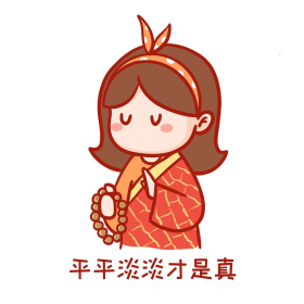 平淡图片素材-平淡模板在线设计制作-千库编辑