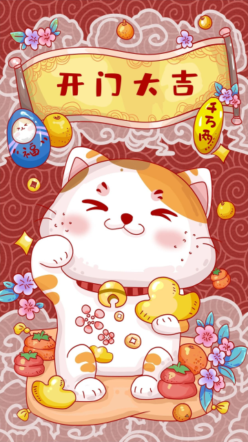 开业大吉招财猫喜庆手绘卡通海报
