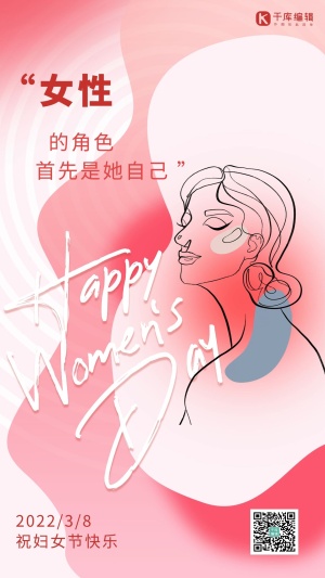 妇女节精选套图