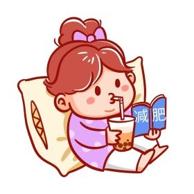 减肥食谱喝奶茶减肥表情包