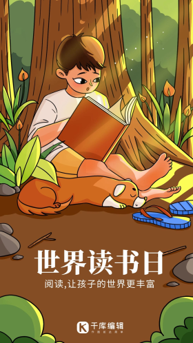创意绿色世界读书日男孩在树下看书