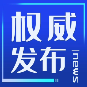 信息发布图片素材-信息发布模板在线设计制作-千库编辑