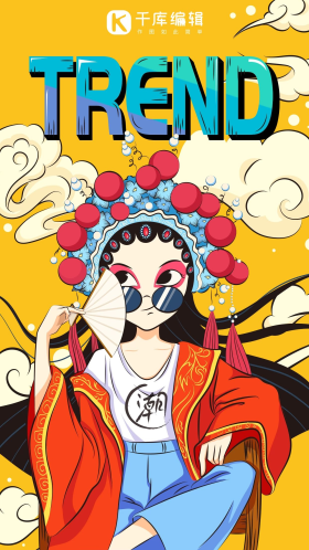 创意大气中国风京剧人物国潮矢量插画