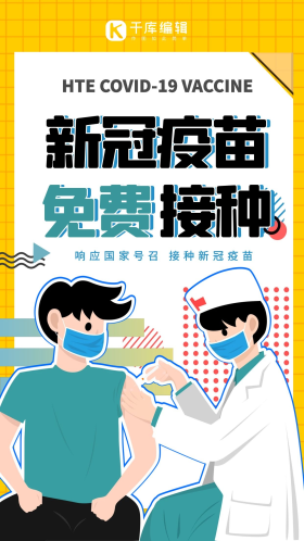 医疗医生蓝色简约海报图片素材-医疗医生蓝色简约海报模板在线设计