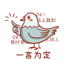 卡通创意放鸽子表情包