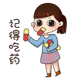 卡通女孩记得吃药表情包