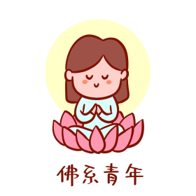 手绘卡通佛系青年搞笑表情包