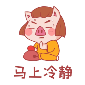 手绘卡通马上冷静敲木鱼表情