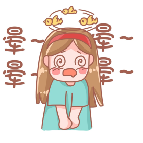 萌萌哒头晕女孩表情包