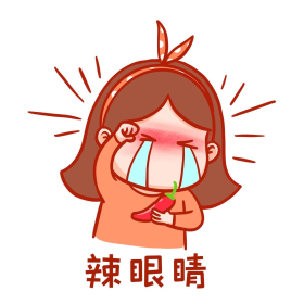 可爱女孩辣眼睛表情包