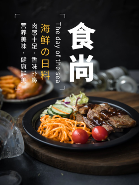 简约质感美食封面杂志料理小红书封面