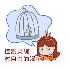 卡通疫情防疫控制灵魂对自由的渴望表情包