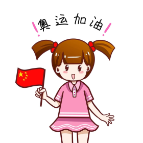 东京运动会女孩加油运动表情包