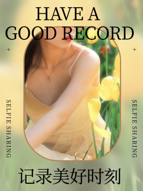 杂志风个人摄影plog夏女生绿色黄色渐变清新小红书封面