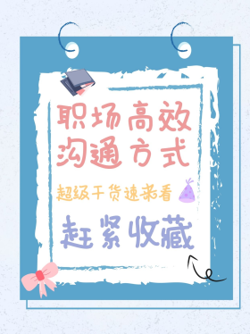 纯文字排版涂鸦简约小红书拙气风蓝色