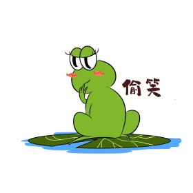 卡通偷笑青蛙表情包