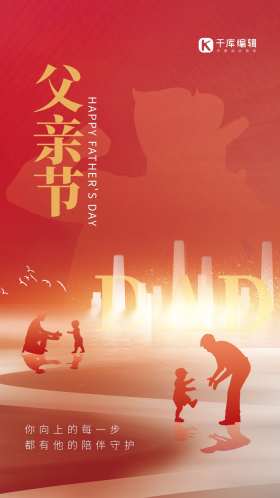 婚礼背景图片