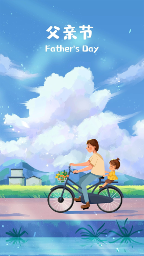 卡通父亲节父女俩户外骑行温馨场景夏天户外插画