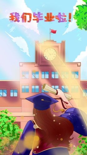 清新毕业季毕业典礼校园青春学校毕业大学