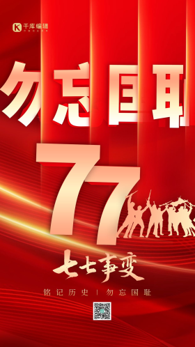 艺术字提图片-素材-模板在线设计制作-千库编辑