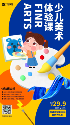 舞蹈培训行业的最新动态