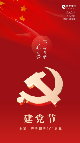 280_498竖版 竖屏