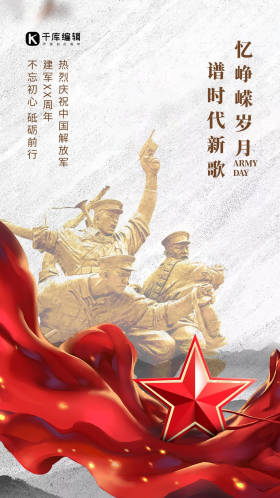 红色春节2021闪屏