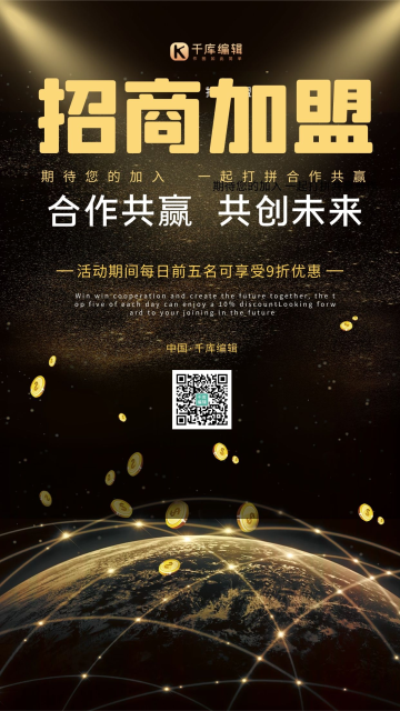 5d诚邀加盟火爆招商banner感恩父亲节对爸爸说蓝色文案小红书封面电商