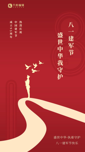 创意红色西瓜手机海报励志企业文化冲浪蓝色摄影图简约海报可商用点击