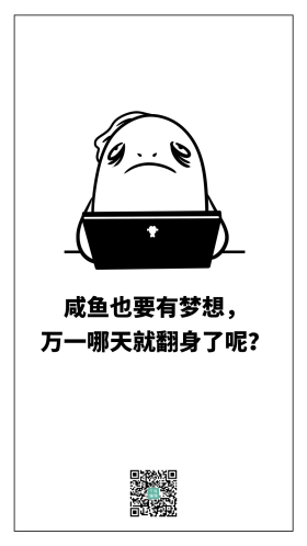创意咸鱼翻身打工人黑白极简手机壁纸