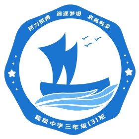 高级中学学生校徽班级班徽徽章