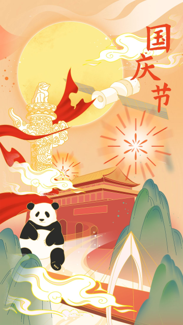 卡通十一国庆国庆节华表天安门手绘插画