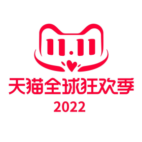 简约天猫全球狂欢季2022双十一logo
