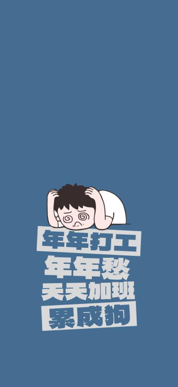 工作表情蓝色创意手机壁纸西藏来古冰川山峰白天山峰摄影图励志电脑