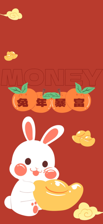 新年春节兔年新年快乐红色贴纸可爱手机壁纸