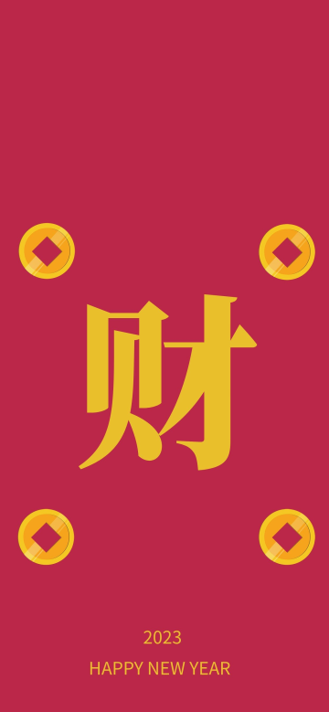洋红色发财手机壁纸财红色中国风手机壁纸