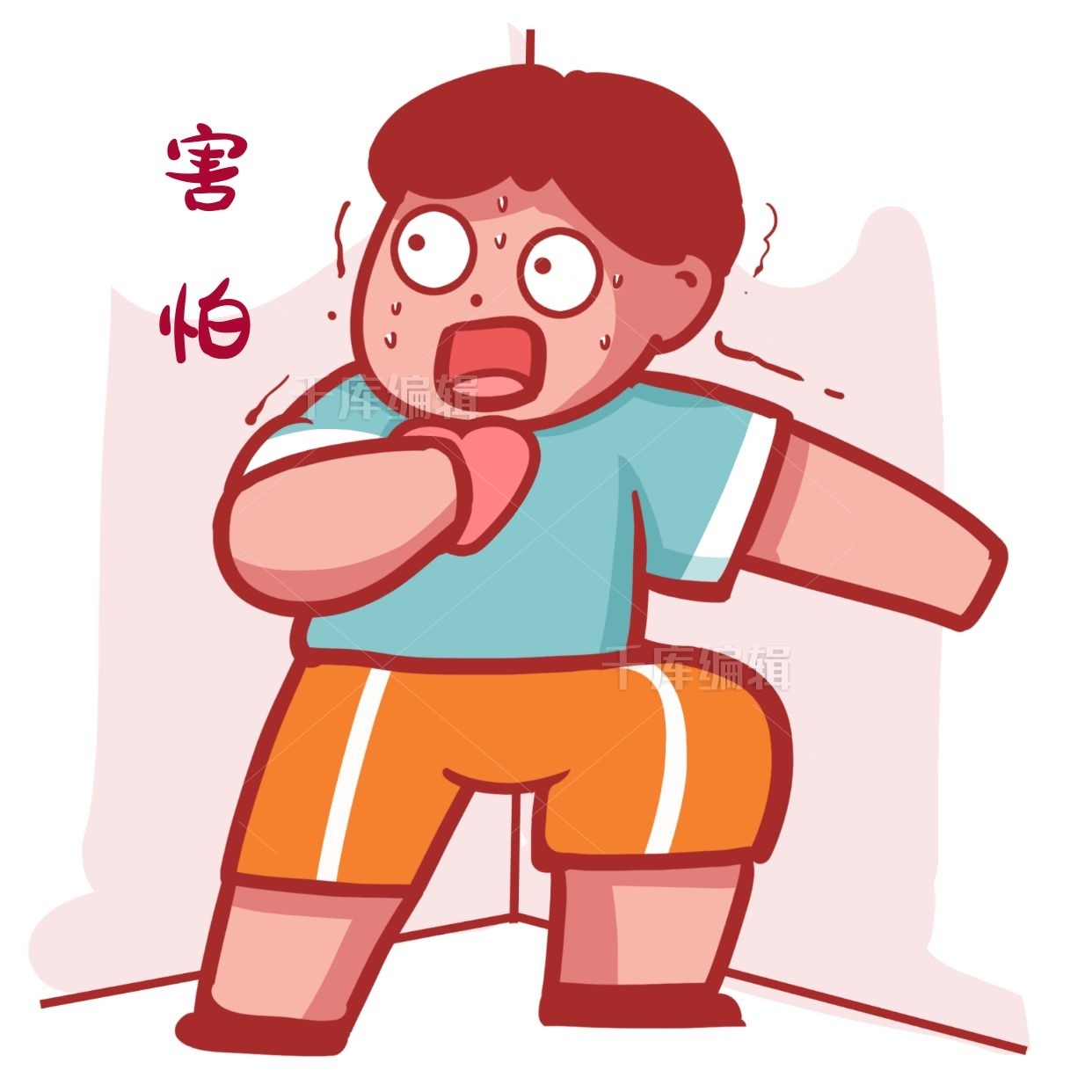 卡通人物紧张慌张害怕墙角表情包图片-在线PS设计素材下载-千库编辑