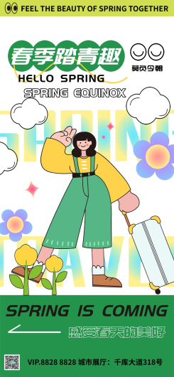 卡通春季踏青女孩旅行绿色黑描漫画扁平海报